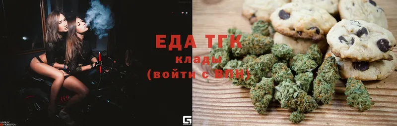 Canna-Cookies конопля  Бор 