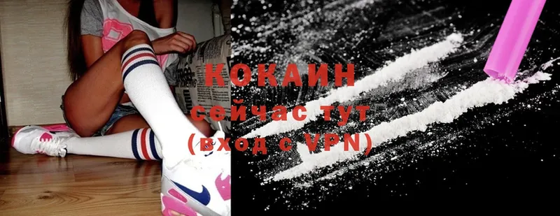 Cocaine Колумбийский  Бор 