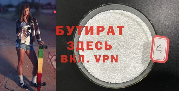 MDMA Баксан