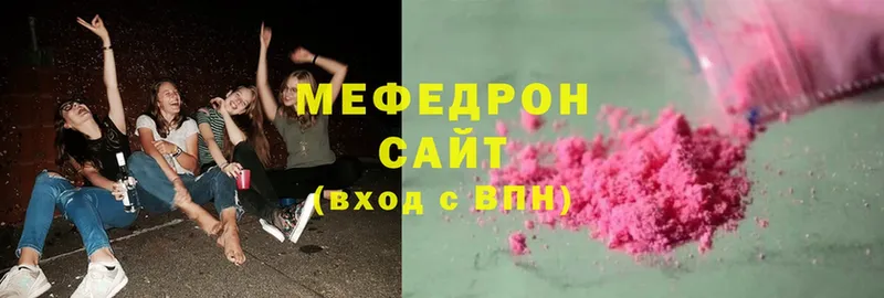 Меф мяу мяу  где купить   Бор 